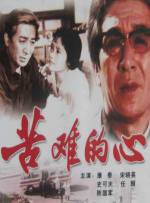日本一区不卡在线观看