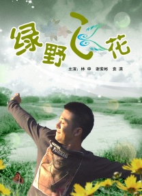 亚洲在线免费视频